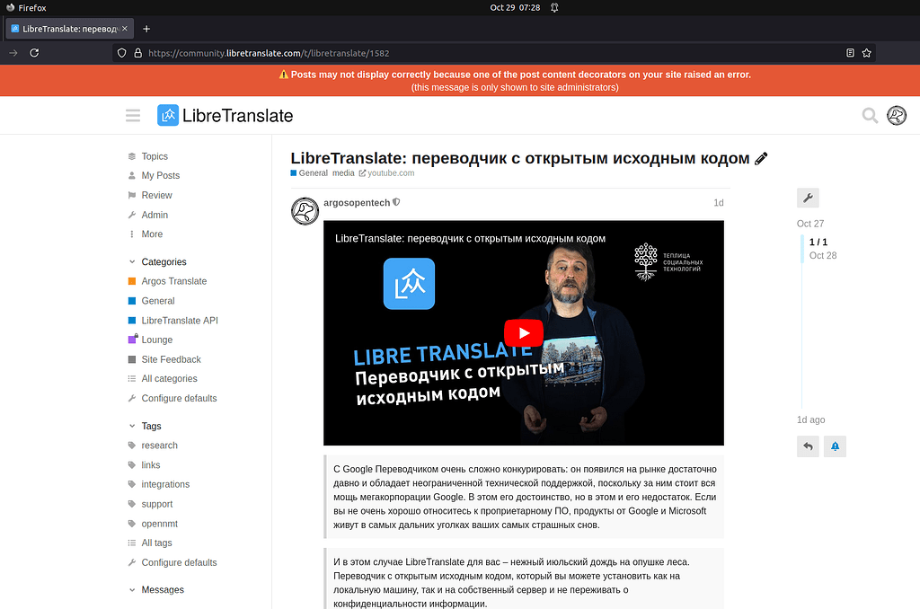 Error message when using the Discourse translation feature - Site ...